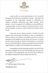 Message-on-KFE-by-HH-Gyalwang-Karmapa